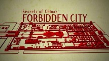 Китай. Тайны Запретного города / Secrets of China's Forbidden City (2017)