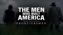 Люди, построившие Америку: Первопроходцы 1 серия / The Men Who Built America: Frontiersmen (2018)