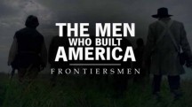 Люди, построившие Америку: Первопроходцы 3 серия / The Men Who Built America: Frontiersmen (2018)