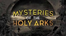 Тайны святых ковчегов / Mysteries of the Holy Arks (2018)