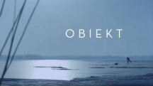 Объект / Obiekt (2015)