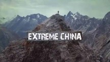 Экстремальный Китай. Хайнань / Extreme China (2018)