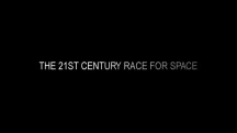 Космическая гонка 21 века / The 21st Century Race for Space (2017)