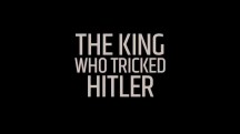 Король, обманувший Гитлера / The King Who Tricked Hitler (2016)