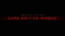 Удивительная планета: мир, созданный лавой / Amazing Planet. Lava Driven World (2018)