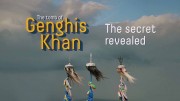 Тайна гробницы Чингисхана / The Tomb of Genghis Khan (2016)