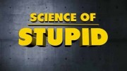 Научные глупocти 8 сезон (все серии) / Science of stupid (2019)