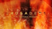 Крестоносцы. Тевтонский орден / Crusaders. The Teutonic Knights (2019)