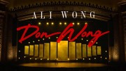 Али Вонг: Дон Вонг / Ali Wong: Don Wong (2022)