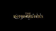 Переводчики / The Interpreters (2018)