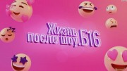 Беременна в 16. Жизнь после шоу 8 выпуск 28.10.2023