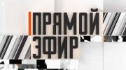 Любовь до гроба. Прямой-эфир 17.11.2023