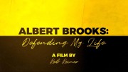 Альберт Брукс: Защищая мою жизнь / Albert Brooks: Defending My Life (2023)