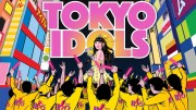 Токийские айдолы / Tokyo Idols (2017)