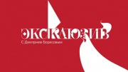 Роман Костомаров: день разделивший все на до и после. Эксклюзив 06.01.2024